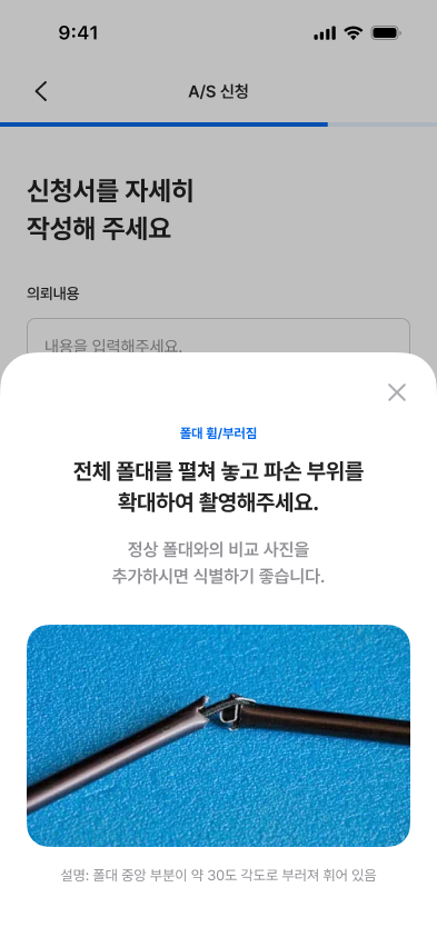 제품 정보 입력